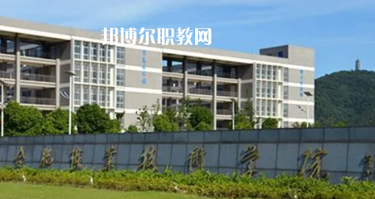 安徽大專(zhuān)2023自主招生院校名單及排名
