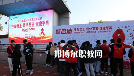 福建理工學(xué)校2023年怎么樣、好不好
