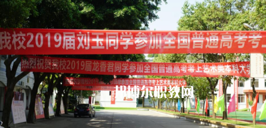 成都市武侯區(qū)亞細(xì)亞職業(yè)學(xué)校2023年學(xué)費(fèi)、收費(fèi)多少