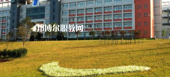 自貢職業(yè)技術(shù)學(xué)院中專部2023年報名條件、招生要求、招生對象