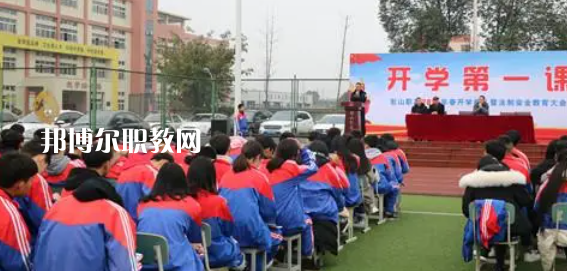 2023年眉山市彭山區(qū)職業(yè)高級中學(xué)報名條件、招生要求、招生對象