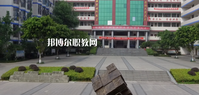 2023年仁壽縣華達(dá)綜合高中學(xué)校怎么樣、好不好