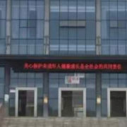 綿陽市機械電氣工業(yè)學校