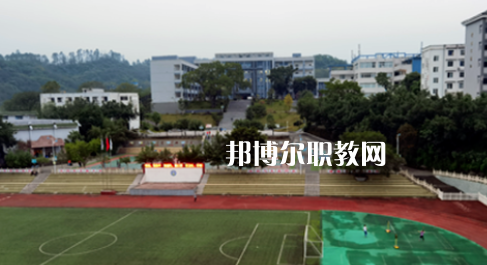 重慶市涪陵第一職業(yè)中學(xué)校地址在哪里，哪個地區(qū)，哪個城市?