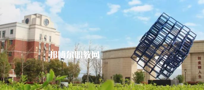 杭州市富陽區(qū)職業(yè)教育中心怎么樣、好不好(2023參考)