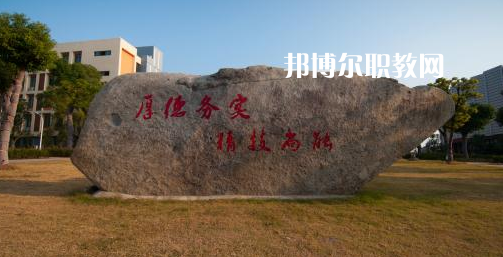 金華市技師學(xué)院地址在哪里，哪個(gè)地區(qū)，哪個(gè)城市?
