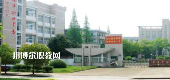 蘭溪市職業(yè)中等專業(yè)學校地址在哪里，哪個地區(qū)，哪個城市?