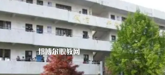 金華職工中等衛(wèi)生學校怎么樣、好不好(2023參考)