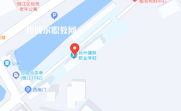 臺(tái)州市建聯(lián)職業(yè)學(xué)校地址在哪里，哪個(gè)地區(qū)，哪個(gè)城市?