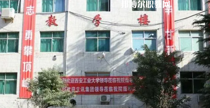 2023西安華中科技技師學(xué)院招生計(jì)劃 招生人數(shù)是多少(附要求、條件、對(duì)象)