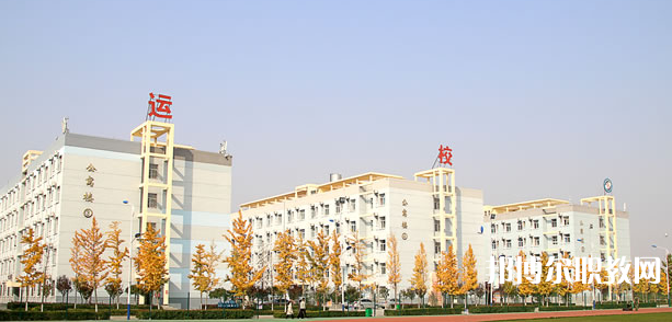 渭南市軌道交通運(yùn)輸高級技工學(xué)校地址，乘車路線