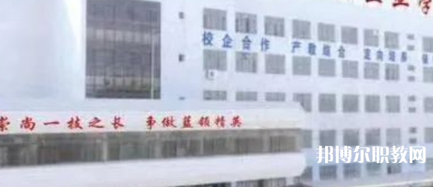 渤海英才職業(yè)高中怎么樣、好不好