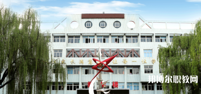2023南和縣職業(yè)技術(shù)教育中心招生計劃 招生人數(shù)是多少(附要求、條件、對象)