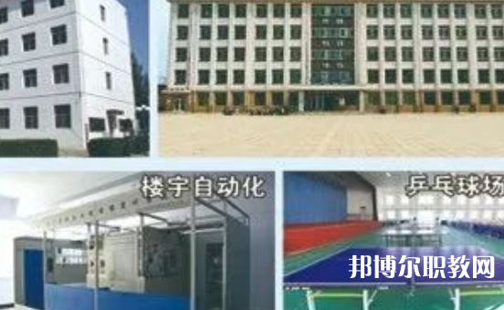 懷安縣職業(yè)技術(shù)教育中心怎么樣、好不好