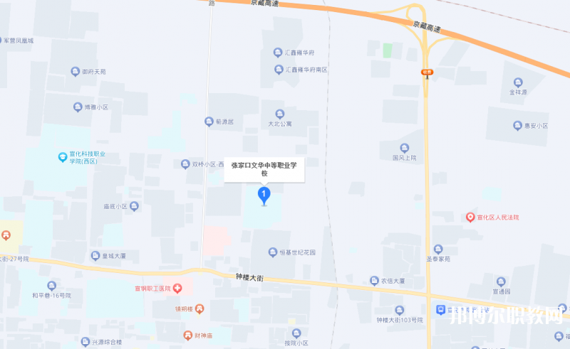 張家口文華電力中等職業(yè)學(xué)校地址，乘車路線