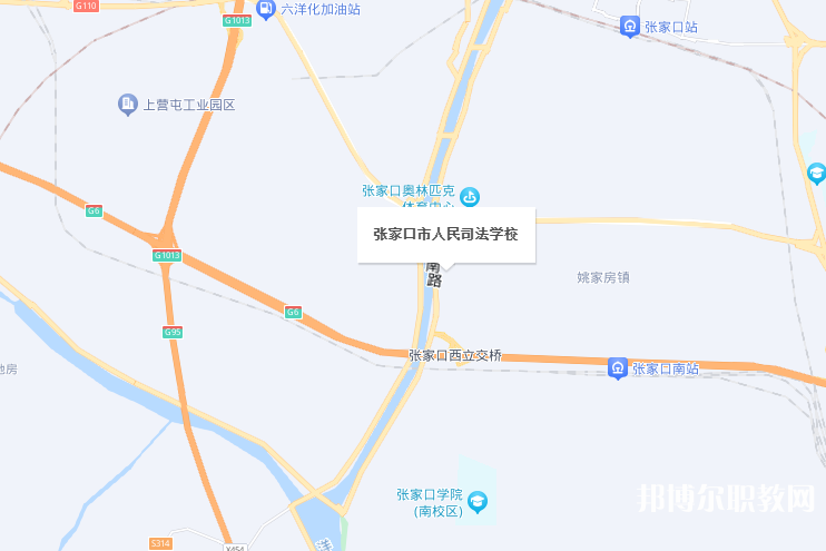 張家口市人民司法學(xué)校地址，乘車路線