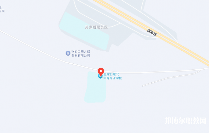 張家口京北中等專業(yè)學校地址，乘車路線