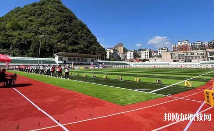 六盤水市體育運動職業(yè)技術(shù)學(xué)校怎么樣、好不好