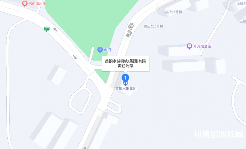 首鋼水城鋼鐵(集團(tuán))有限責(zé)任公司中等專業(yè)學(xué)校地址，乘車路線