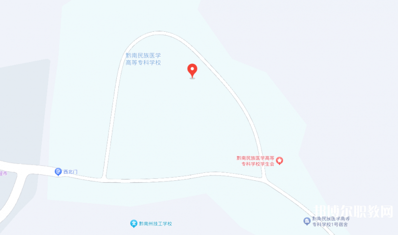 黔南民族衛(wèi)生學校地址，乘車路線