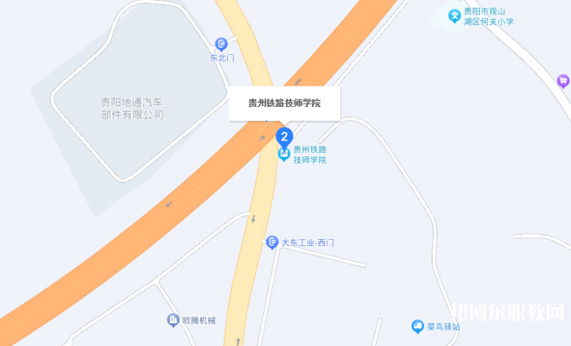 貴州鐵路技師學(xué)院地址，乘車路線