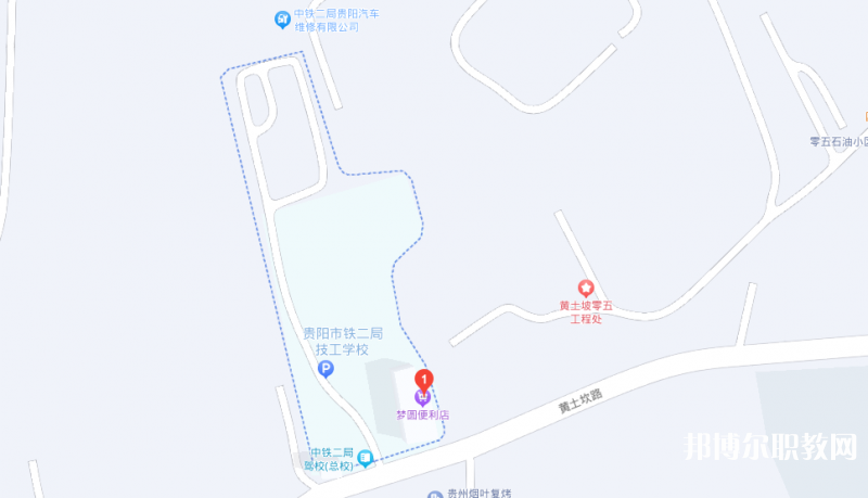 貴陽市鐵二局技工學校地址，乘車路線