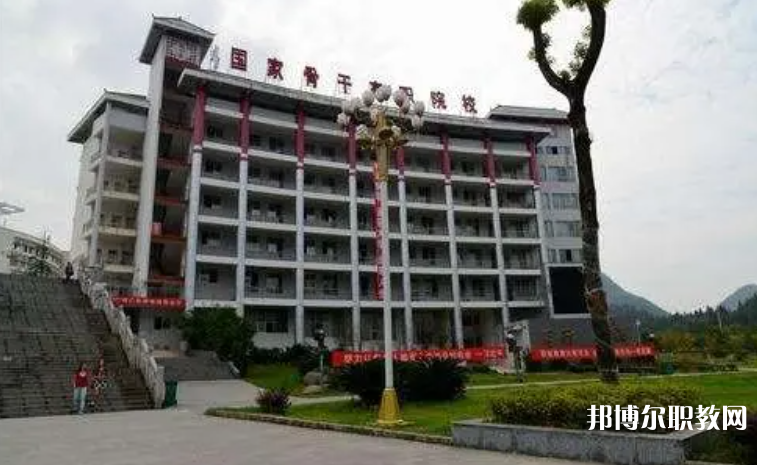 銅仁市技工學校怎么樣、好不好
