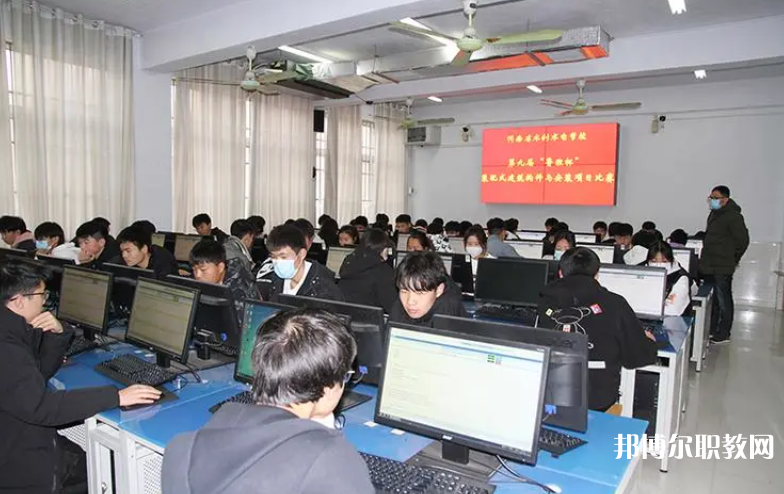 河南省水利水電學(xué)校怎么樣、好不好