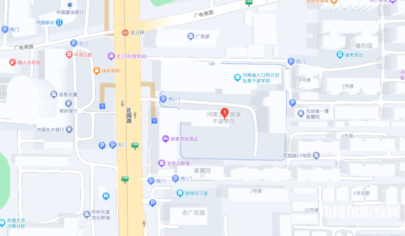 河南衛(wèi)生健康干部學院地址，乘車路線