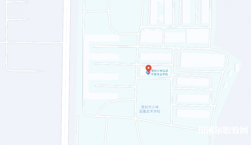 登封少林弘武中等專業(yè)學(xué)校地址，乘車路線