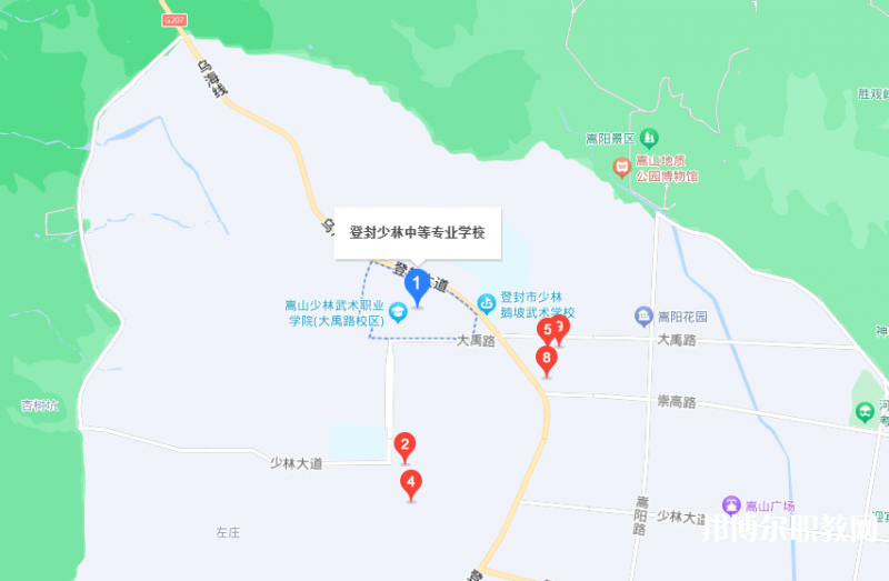 登封少林中等專業(yè)學(xué)校地址，乘車路線