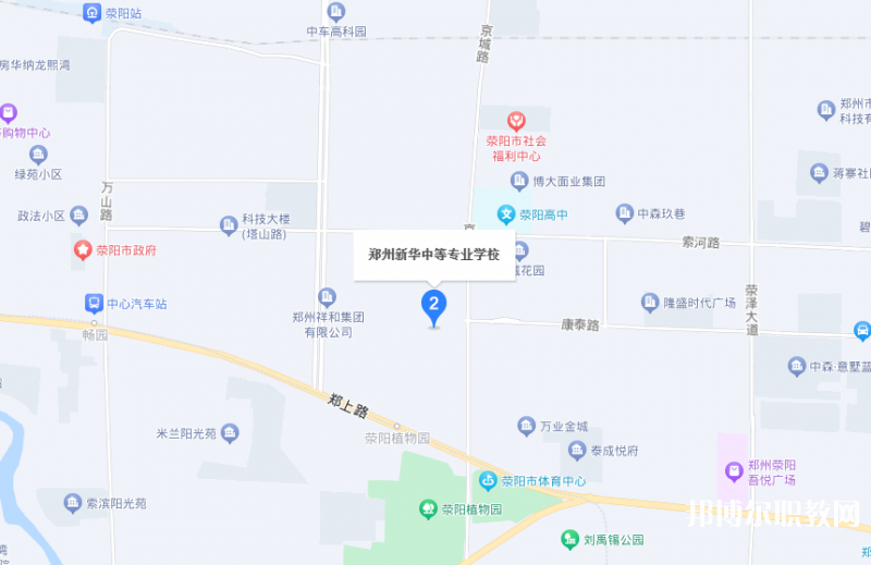 鄭州新華中等專業(yè)學(xué)校地址，乘車路線