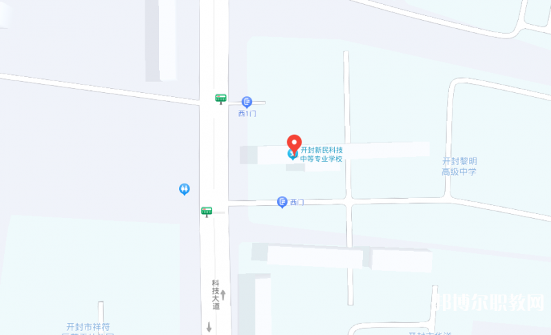開封新民科技中等專業(yè)學(xué)校地址，乘車路線