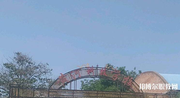 2023洛陽(yáng)市黃河科技中等專(zhuān)業(yè)學(xué)校招生計(jì)劃 招生人數(shù)是多少(附要求、條件、對(duì)象)