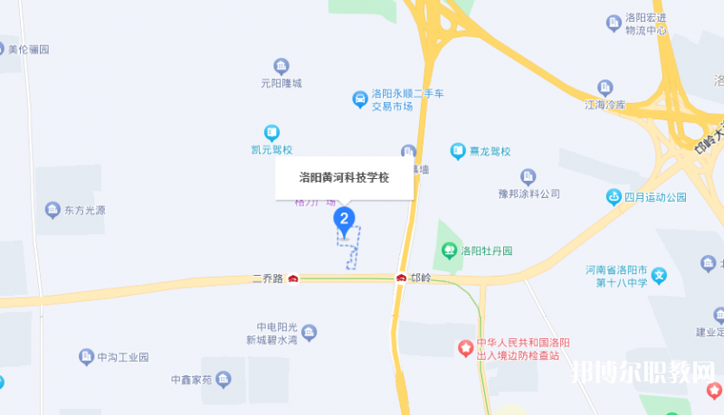 洛陽市黃河科技中等專業(yè)學(xué)校地址，乘車路線