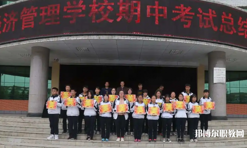 2023林州市經(jīng)濟(jì)管理學(xué)校招生計(jì)劃 招生人數(shù)是多少(附要求、條件、對(duì)象)