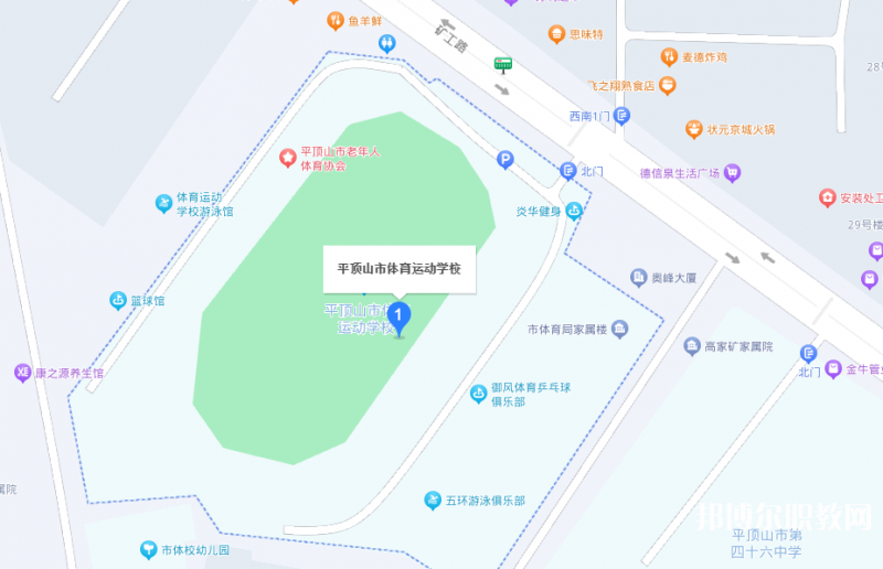 平頂山體育運動學校地址，乘車路線