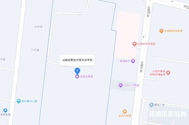 沁陽市職業(yè)中等專業(yè)學(xué)校地址，乘車路線