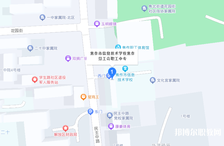 焦作市總工會(huì)職工中等專業(yè)學(xué)校地址，乘車路線