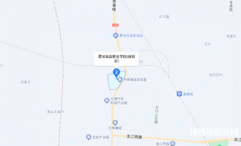 漯河市食品工業(yè)中等專業(yè)學(xué)校地址，乘車路線