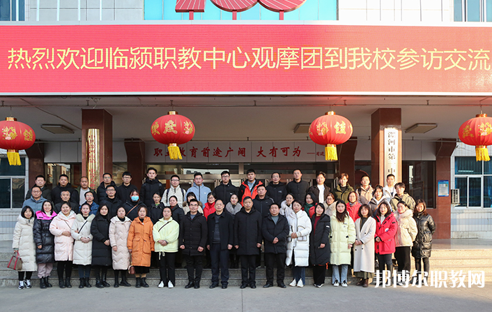 2023臨潁縣職業(yè)教育中心招生計(jì)劃 招生人數(shù)是多少(附要求、條件、對(duì)象)