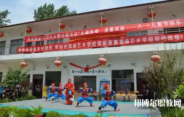 漯河市藝術(shù)學校網(wǎng)站網(wǎng)址主頁