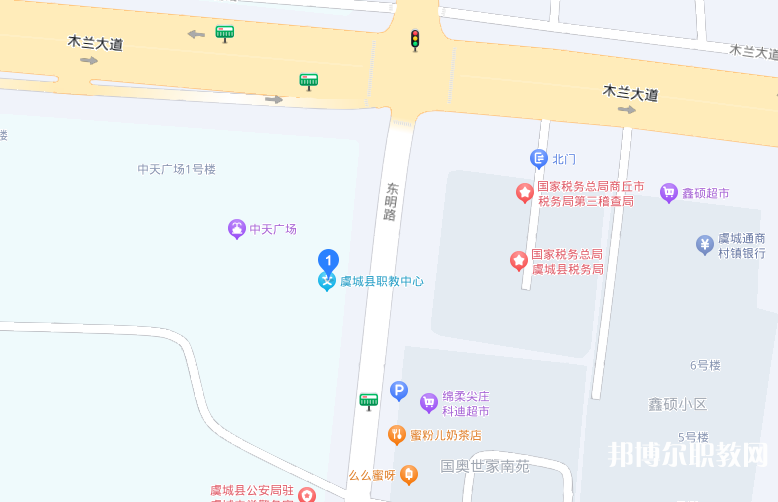 虞城縣職教中心地址，乘車路線