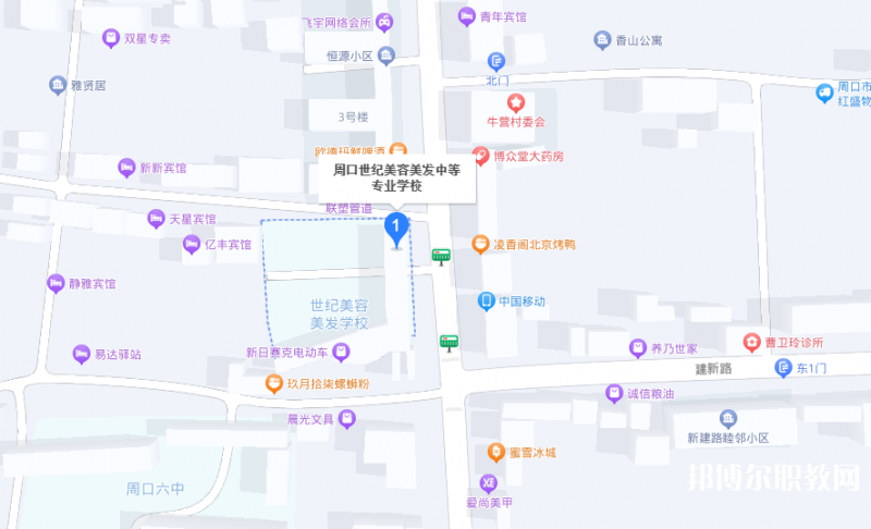 周口市世紀美容美發(fā)中等專業(yè)學校地址，乘車路線
