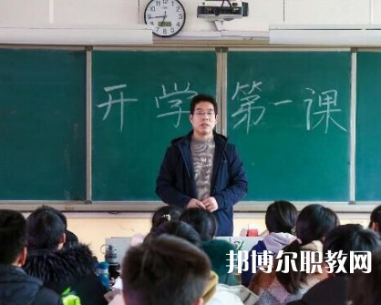 新密職教中心2023年招生錄取分?jǐn)?shù)線(xiàn)(2024參考)