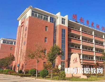 開封文化旅游學校2023年招生錄取分數(shù)線(2024參考)