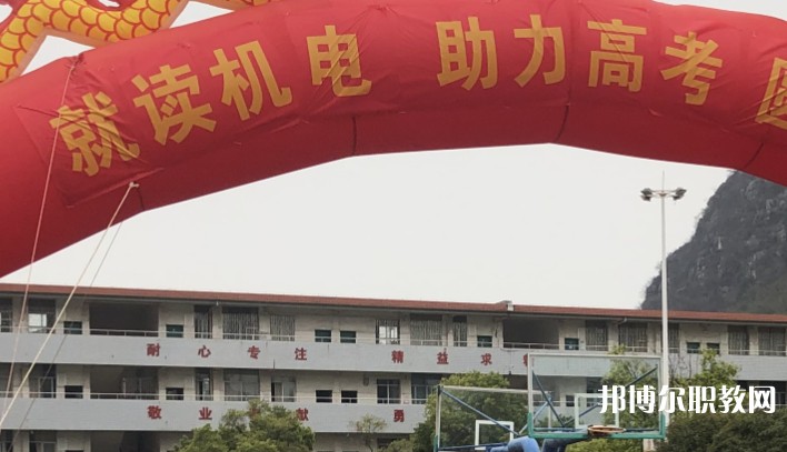 2024桂林市機(jī)電職業(yè)技術(shù)學(xué)校招生計(jì)劃 招生人數(shù)是多少(附要求、條件、對(duì)象)