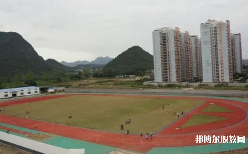 平果市職業(yè)教育中心怎么樣、好不好