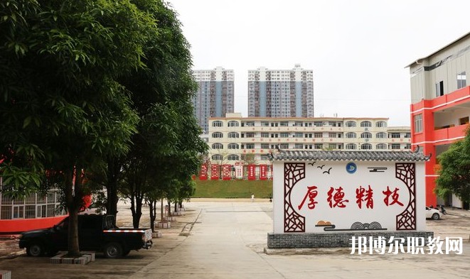 2024大化瑤族自治縣職業(yè)技術(shù)學(xué)校招生計(jì)劃 招生人數(shù)是多少(附要求、條件、對象)