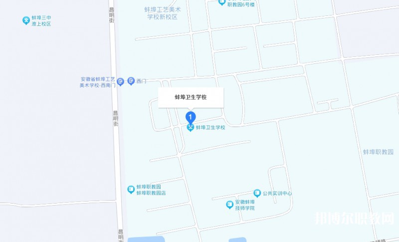 蚌埠衛(wèi)生學校地址，乘車路線